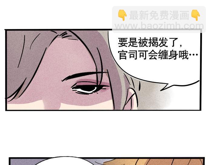 第34话 爱弟弟们的好哥哥-第34话