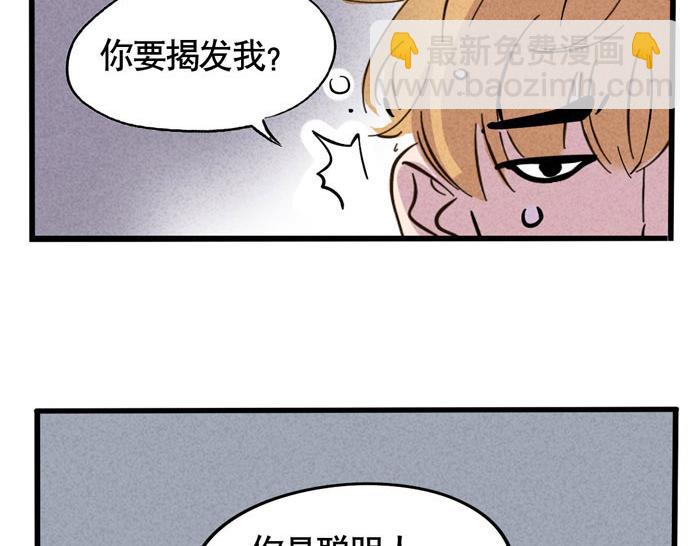 第34话 爱弟弟们的好哥哥-第34话