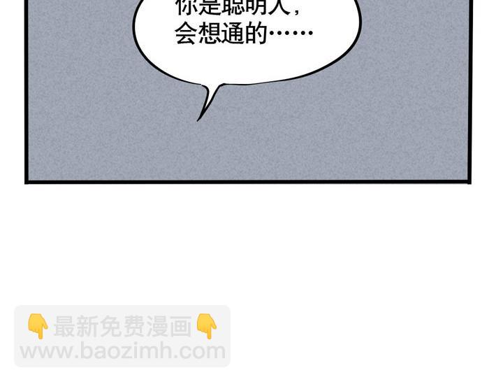 第34话 爱弟弟们的好哥哥-第34话