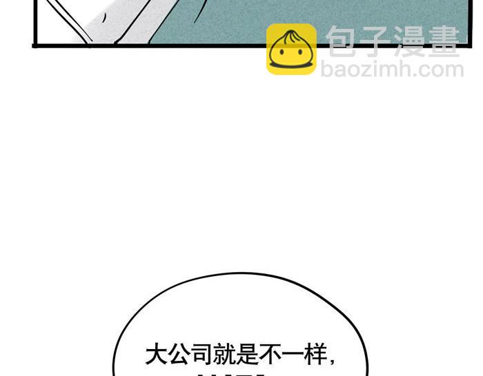 第34话 爱弟弟们的好哥哥-第34话