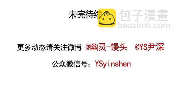 第34话 爱弟弟们的好哥哥-第34话