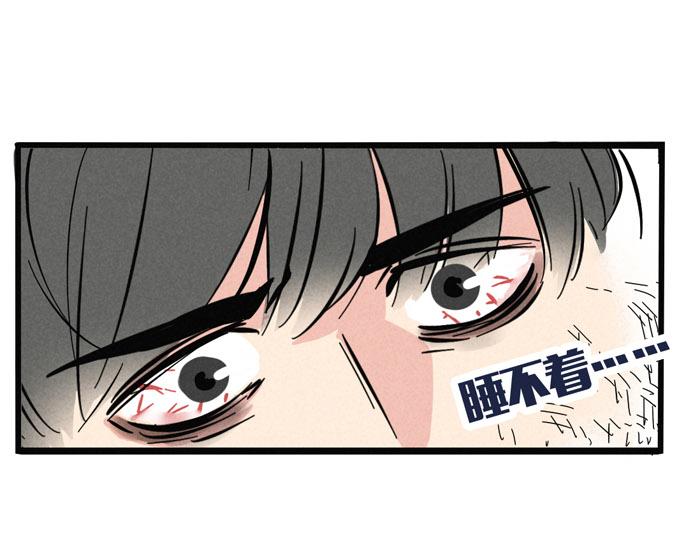 第36话 一起睡却睡不着？(1/2)-第36话