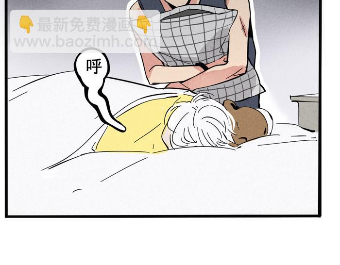 第36话 一起睡却睡不着？(1/2)-第36话