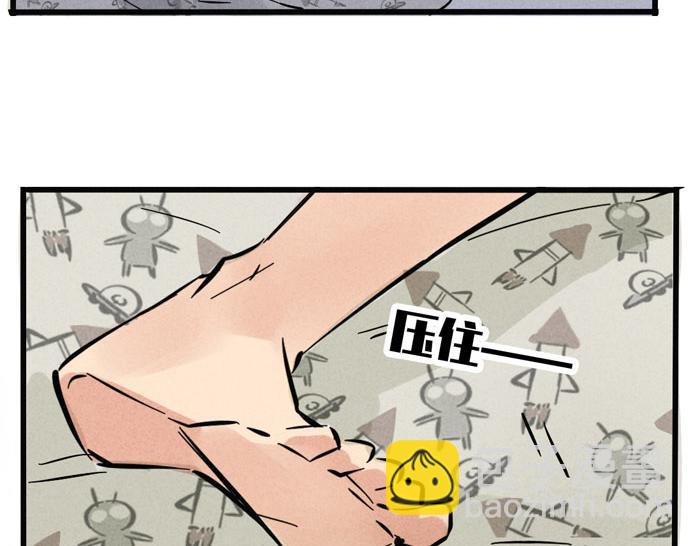 第36话 一起睡却睡不着？(1/2)-第36话