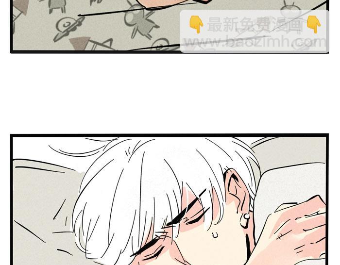 第36话 一起睡却睡不着？(1/2)-第36话