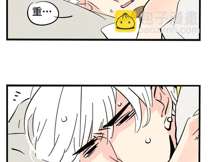 第36话 一起睡却睡不着？(1/2)-第36话