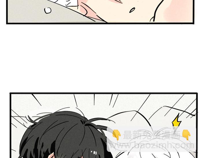 第36话 一起睡却睡不着？(1/2)-第36话