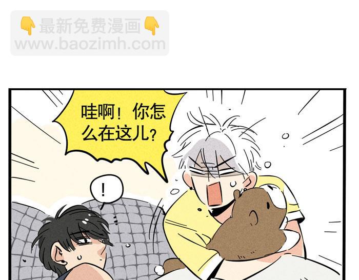 第36话 一起睡却睡不着？(1/2)-第36话