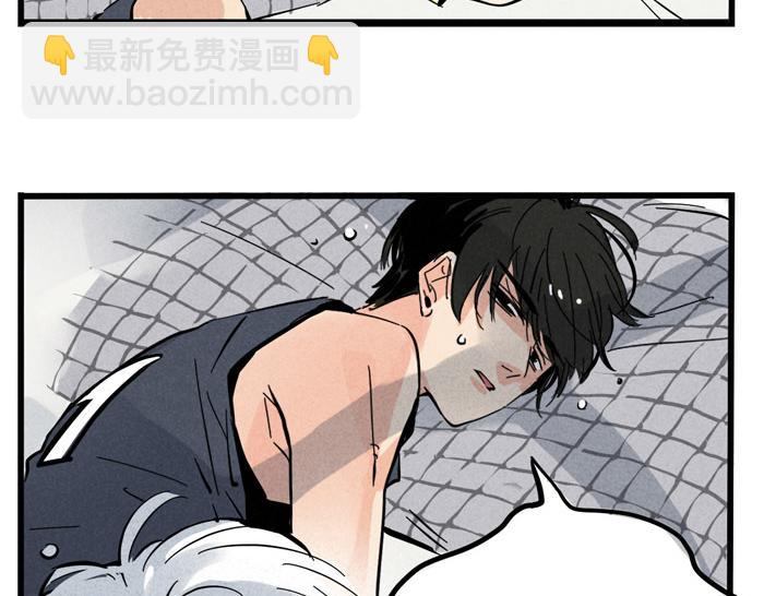 第36话 一起睡却睡不着？(1/2)-第36话