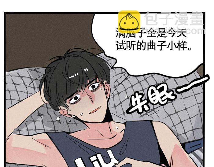 第36话 一起睡却睡不着？(1/2)-第36话