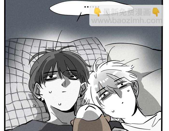 第36话 一起睡却睡不着？(1/2)-第36话