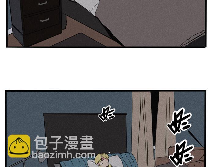 第36话 一起睡却睡不着？(1/2)-第36话