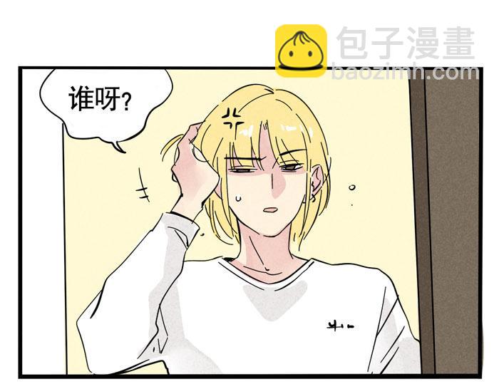 第36话 一起睡却睡不着？(1/2)-第36话