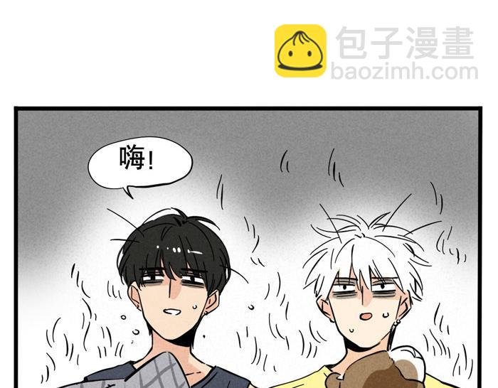 第36话 一起睡却睡不着？(1/2)-第36话