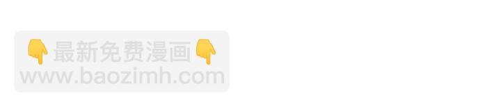 第36话 一起睡却睡不着？(1/2)-第36话