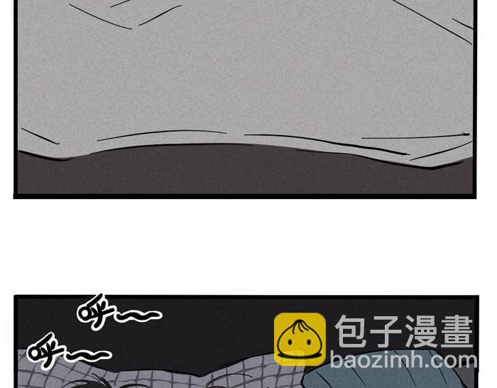 第36话 一起睡却睡不着？(1/2)-第36话