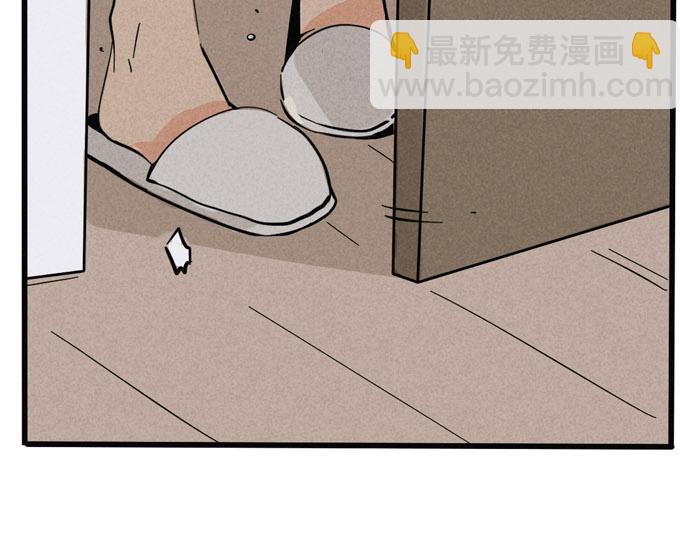 第36话 一起睡却睡不着？(1/2)-第36话