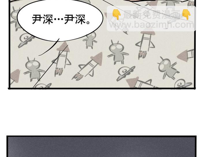 第36话 一起睡却睡不着？(1/2)-第36话