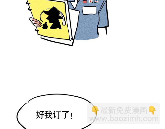 第38话 尹深当爸爸了？！(1/2)-第38话