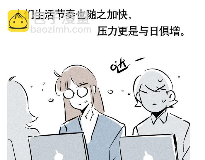 第38话 尹深当爸爸了？！(1/2)-第38话