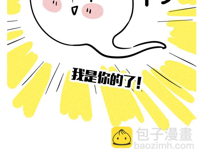 第38话 尹深当爸爸了？！(1/2)-第38话