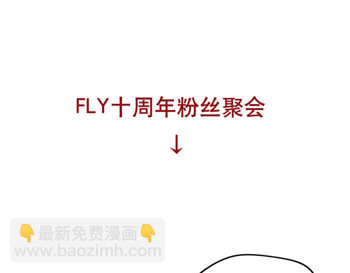 第38话 尹深当爸爸了？！(1/2)-第38话