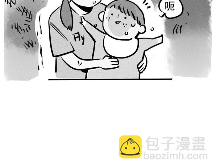 第38话 尹深当爸爸了？！(1/2)-第38话