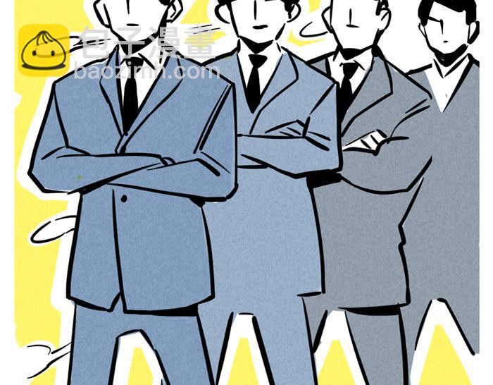 第38话 尹深当爸爸了？！(1/2)-第38话