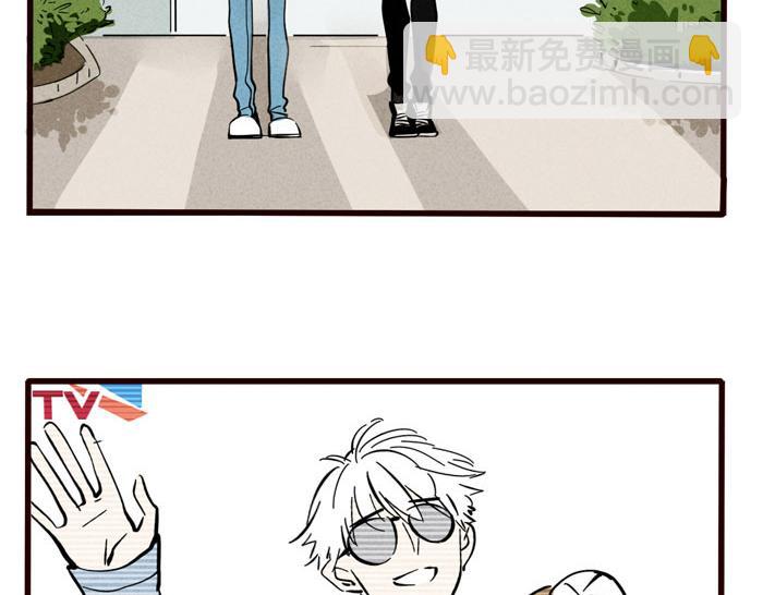 頭條都是他 - 第40話 尹深的變身之旅 - 3