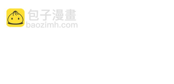 頭條都是他 - 第40話 尹深的變身之旅 - 5