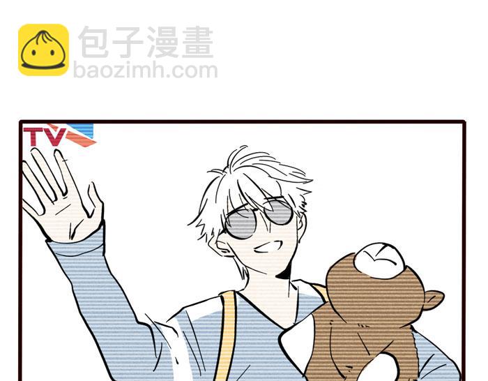 頭條都是他 - 第40話 尹深的變身之旅 - 6