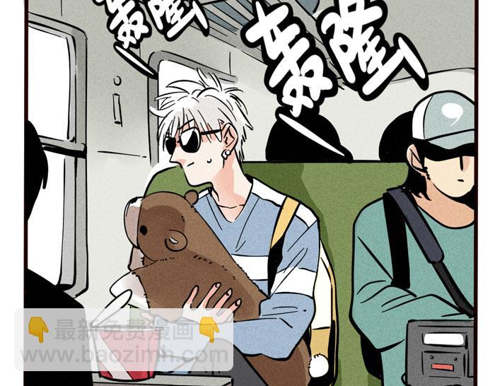 頭條都是他 - 第40話 尹深的變身之旅 - 2