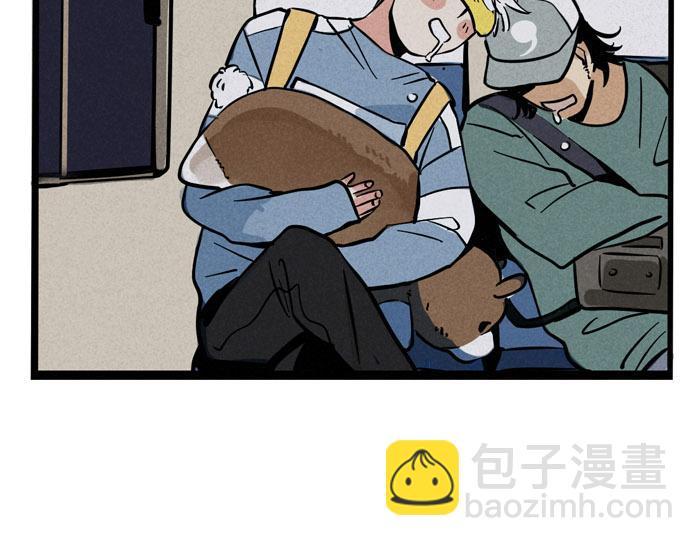 頭條都是他 - 第40話 尹深的變身之旅 - 6