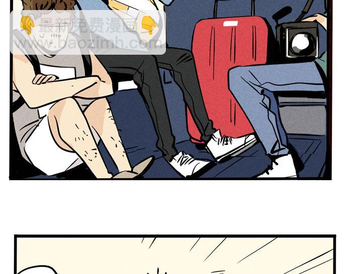 頭條都是他 - 第40話 尹深的變身之旅 - 8