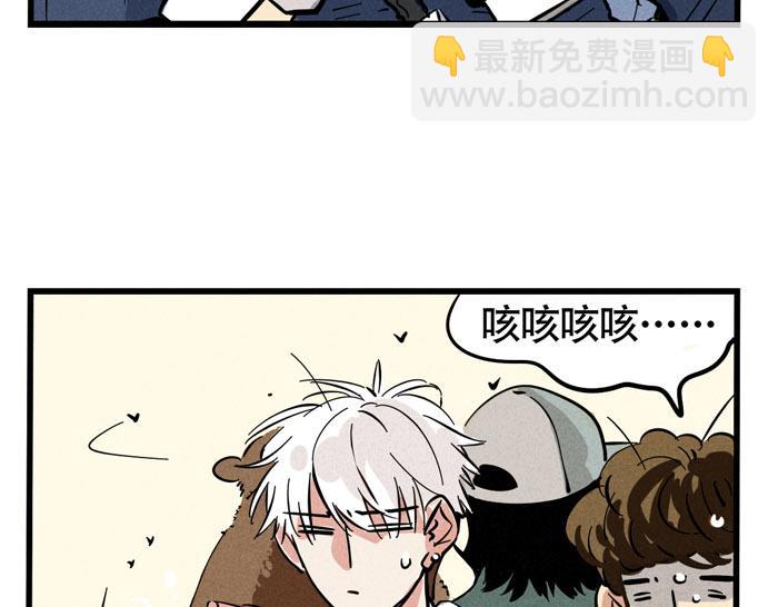 頭條都是他 - 第40話 尹深的變身之旅 - 2