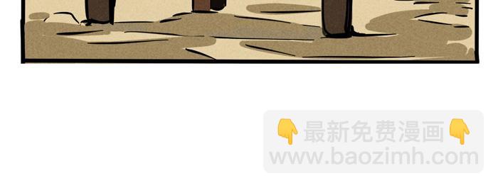 頭條都是他 - 第40話 尹深的變身之旅 - 5