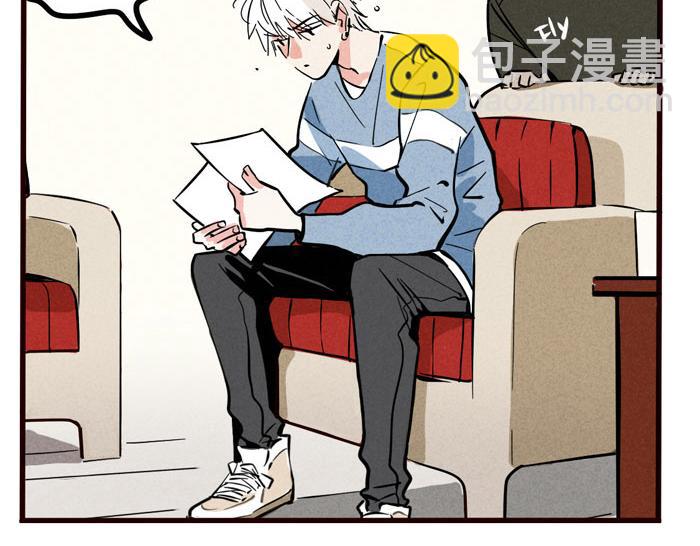 頭條都是他 - 第40話 尹深的變身之旅 - 3