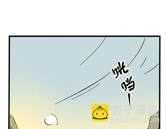 頭條都是他 - 第40話 尹深的變身之旅 - 6