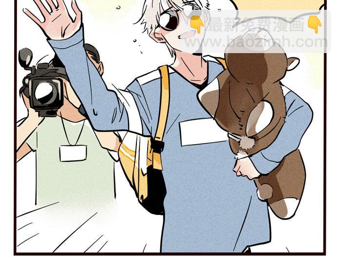 頭條都是他 - 第40話 尹深的變身之旅 - 1