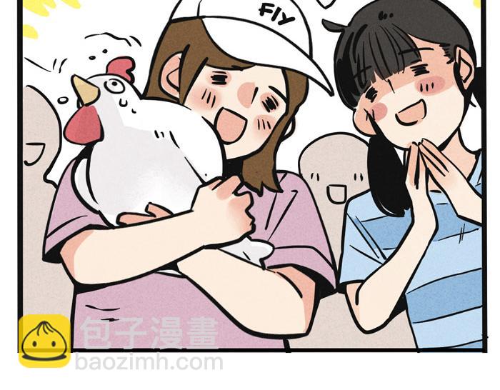 頭條都是他 - 第42話 尹深觀光團？！ - 4