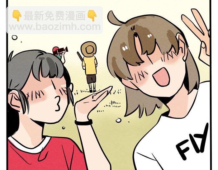 頭條都是他 - 第42話 尹深觀光團？！ - 8