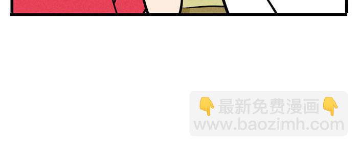 頭條都是他 - 第42話 尹深觀光團？！ - 1