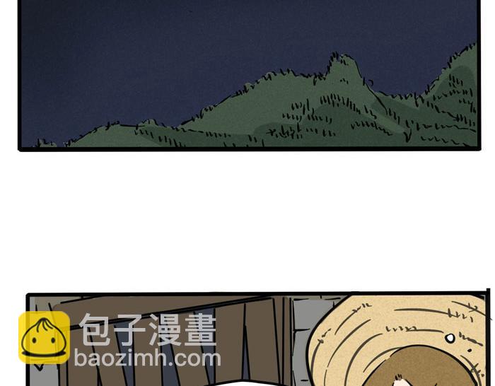 頭條都是他 - 第42話 尹深觀光團？！ - 3
