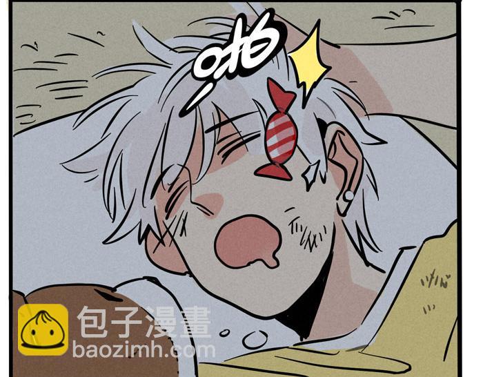 頭條都是他 - 第42話 尹深觀光團？！ - 7