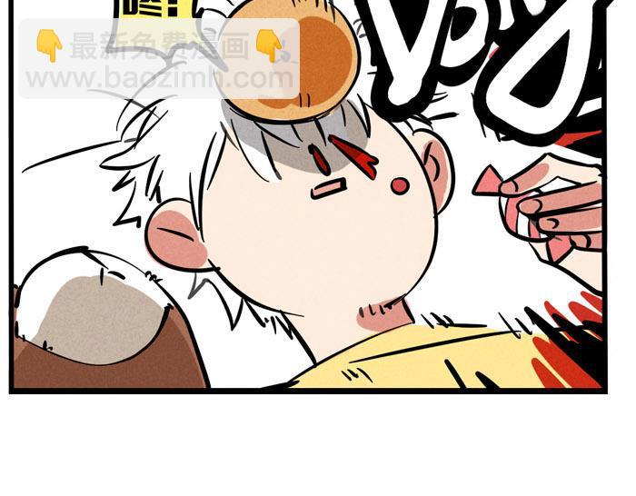 頭條都是他 - 第42話 尹深觀光團？！ - 2