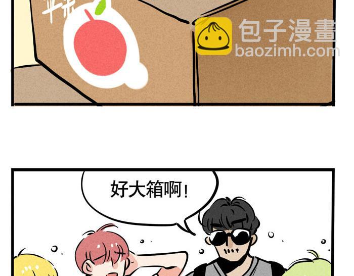 第44话 不能辜负粉丝的期望(1/2)-第44话