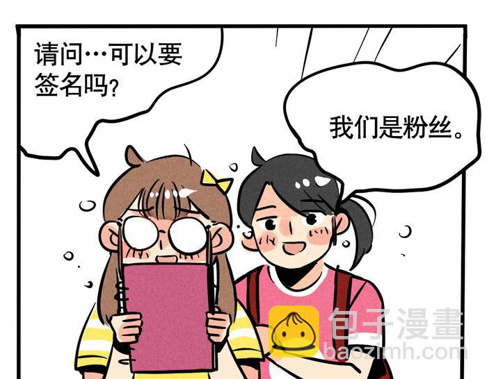 第44话 不能辜负粉丝的期望(1/2)-第44话