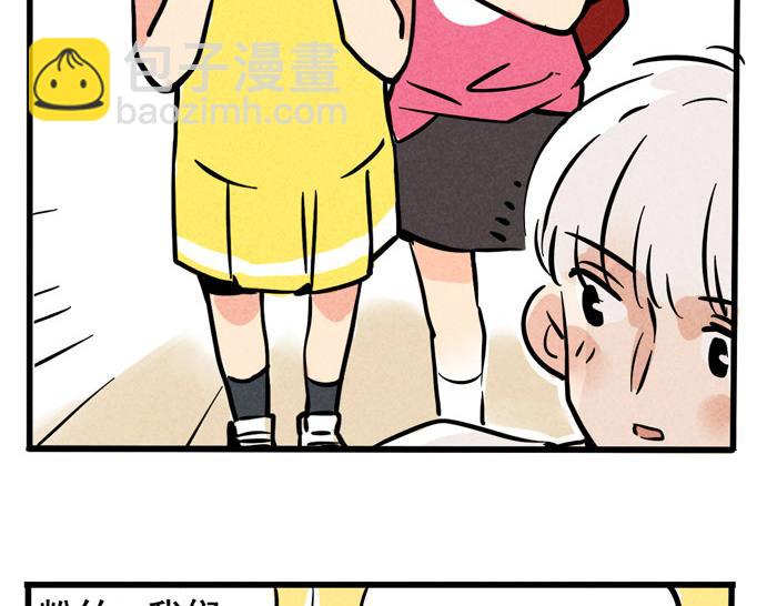 第44话 不能辜负粉丝的期望(1/2)-第44话