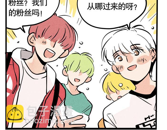 第44话 不能辜负粉丝的期望(1/2)-第44话