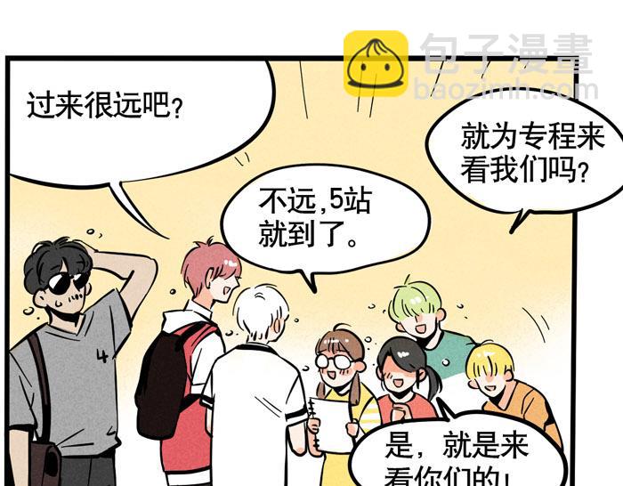 第44话 不能辜负粉丝的期望(1/2)-第44话